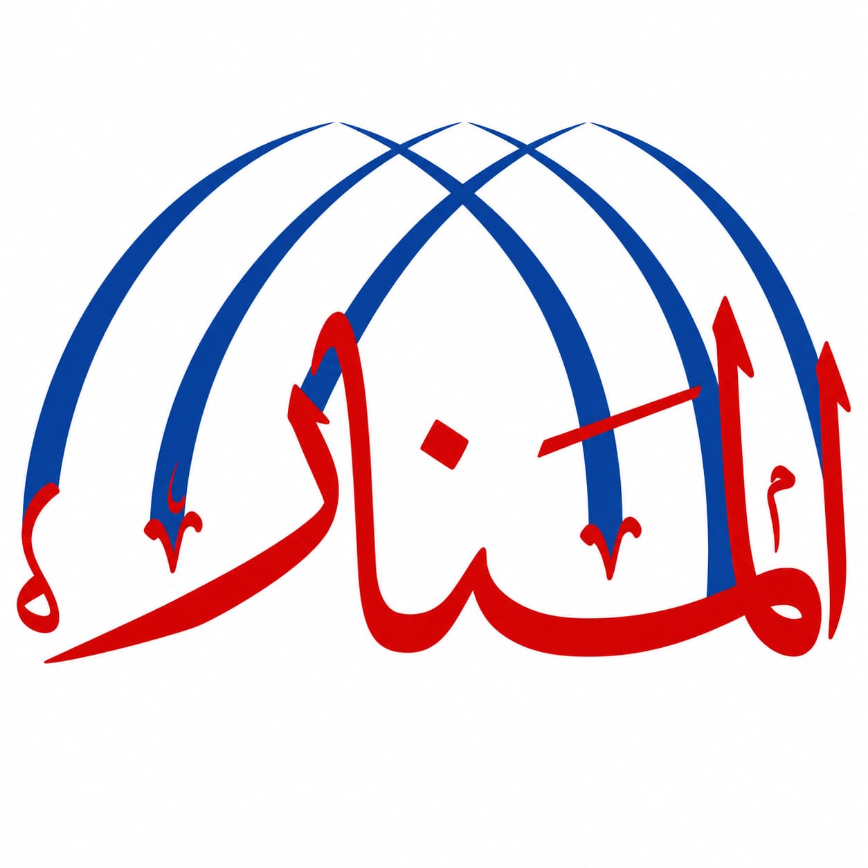 Al Manar Logo